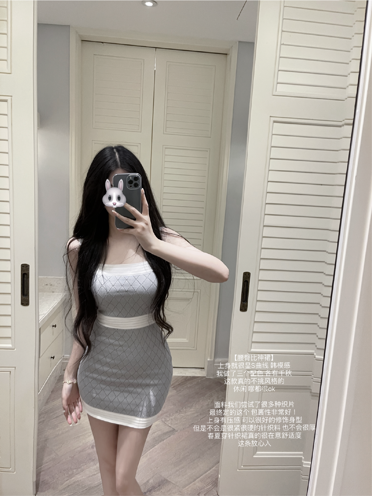 💕韓系撞色拼接吊帶冰絲連身裙