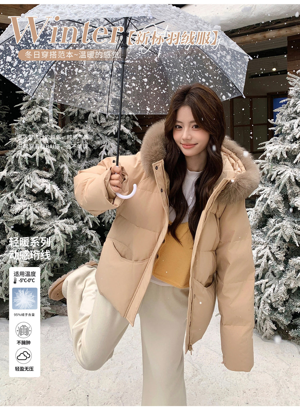 💕冬天必備保暖短款羽絨外套