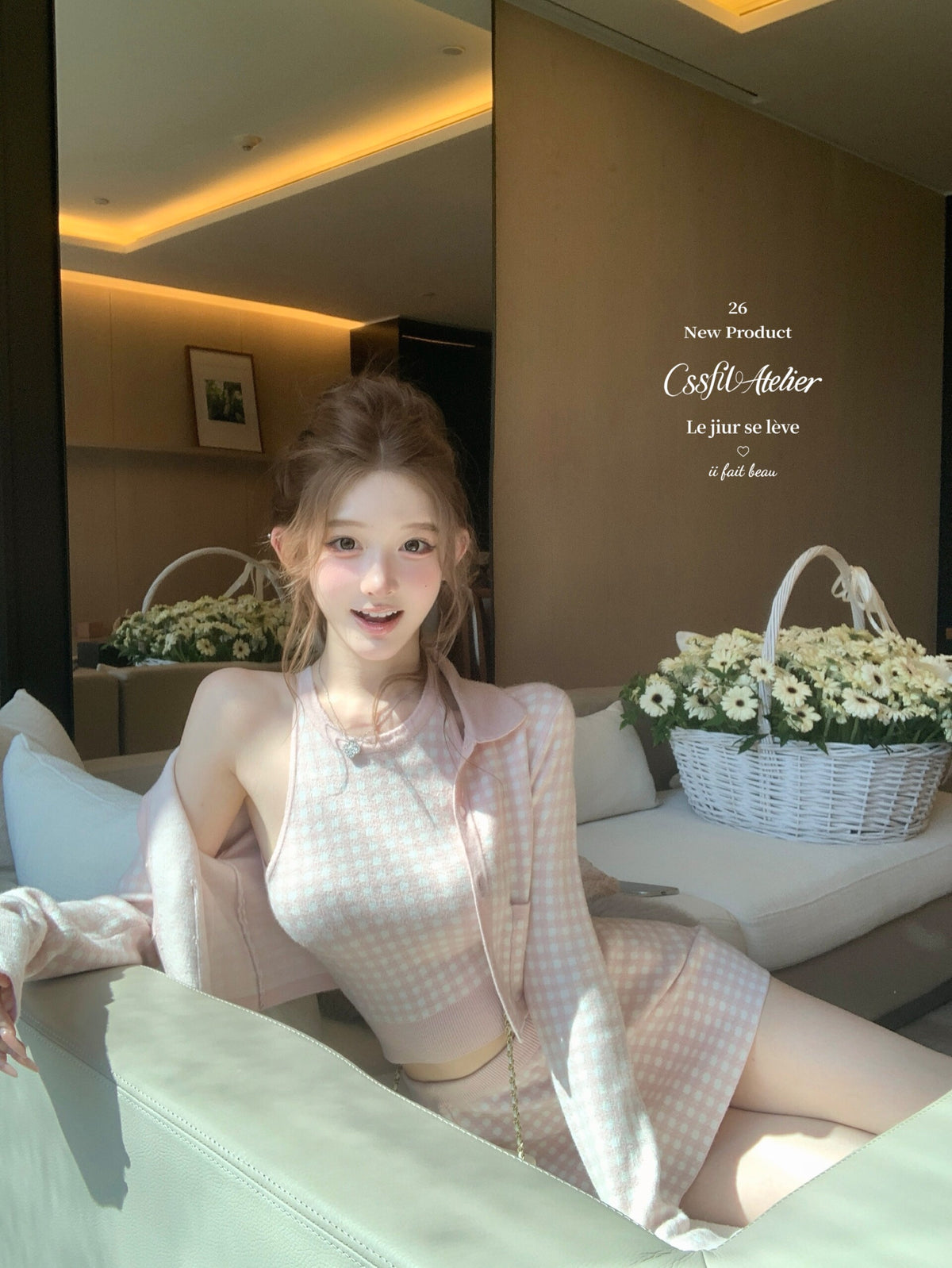💕海鹽香頌藍粉格子三件套