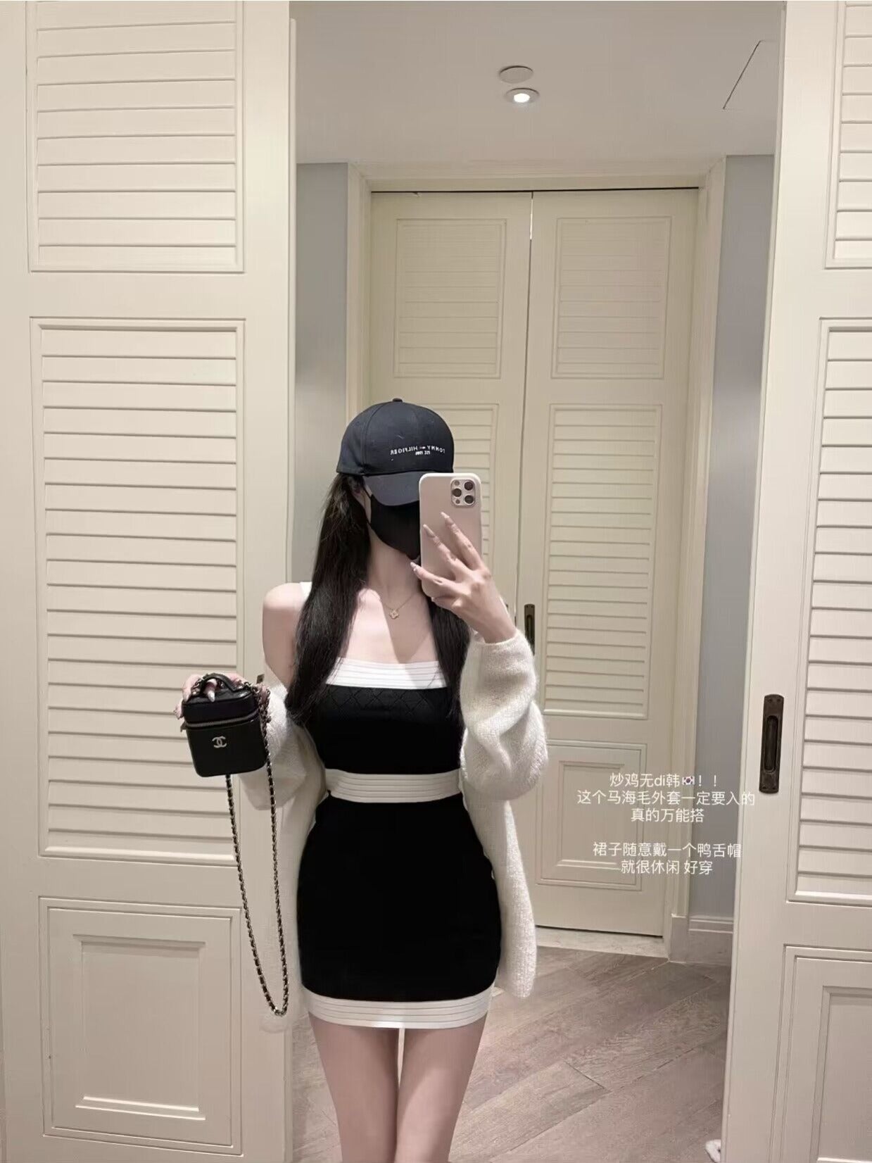 💕韓系撞色拼接吊帶冰絲連身裙