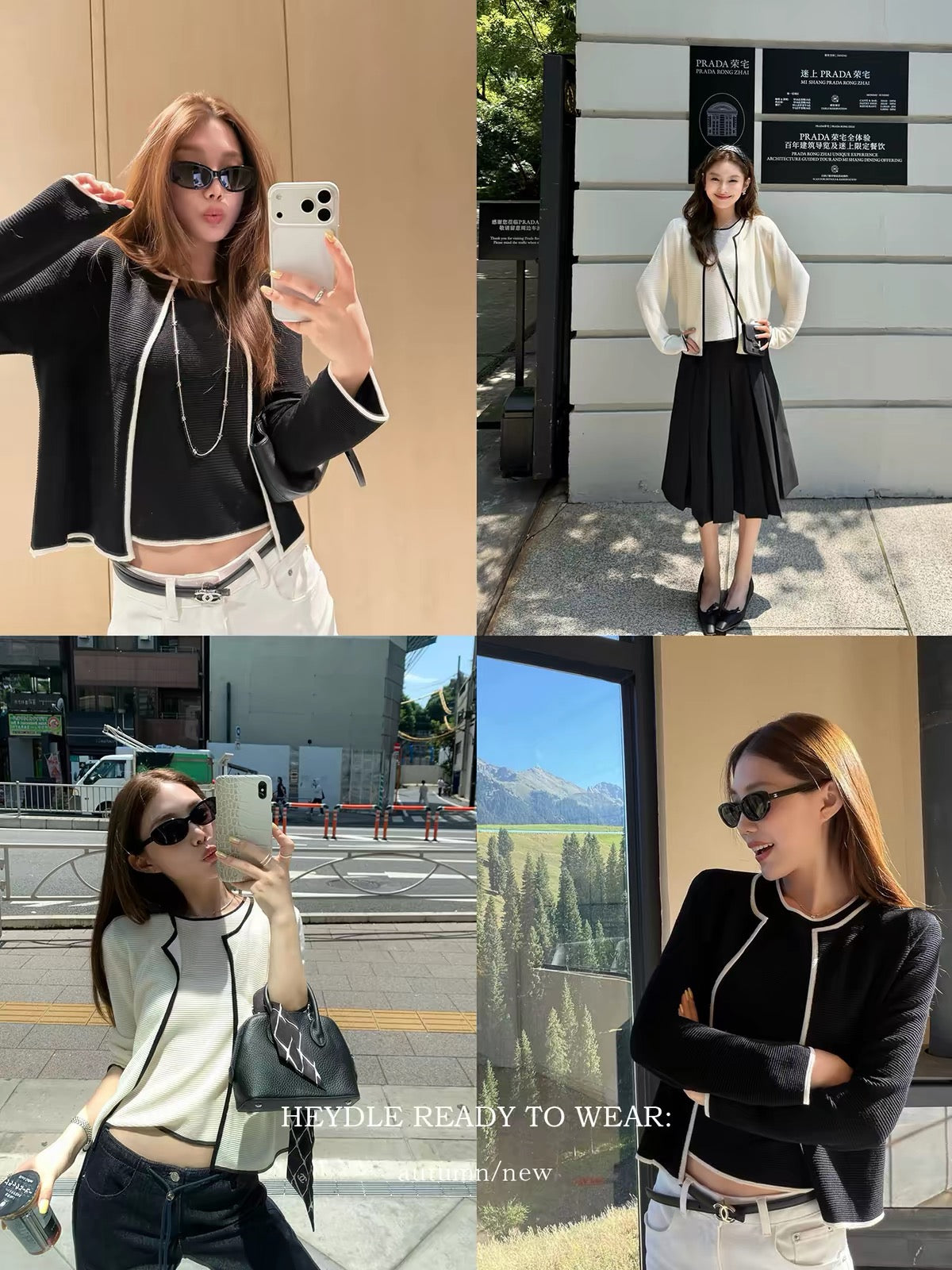 💕氣質低調法式黑白撞色圓領無袖背心兩件套