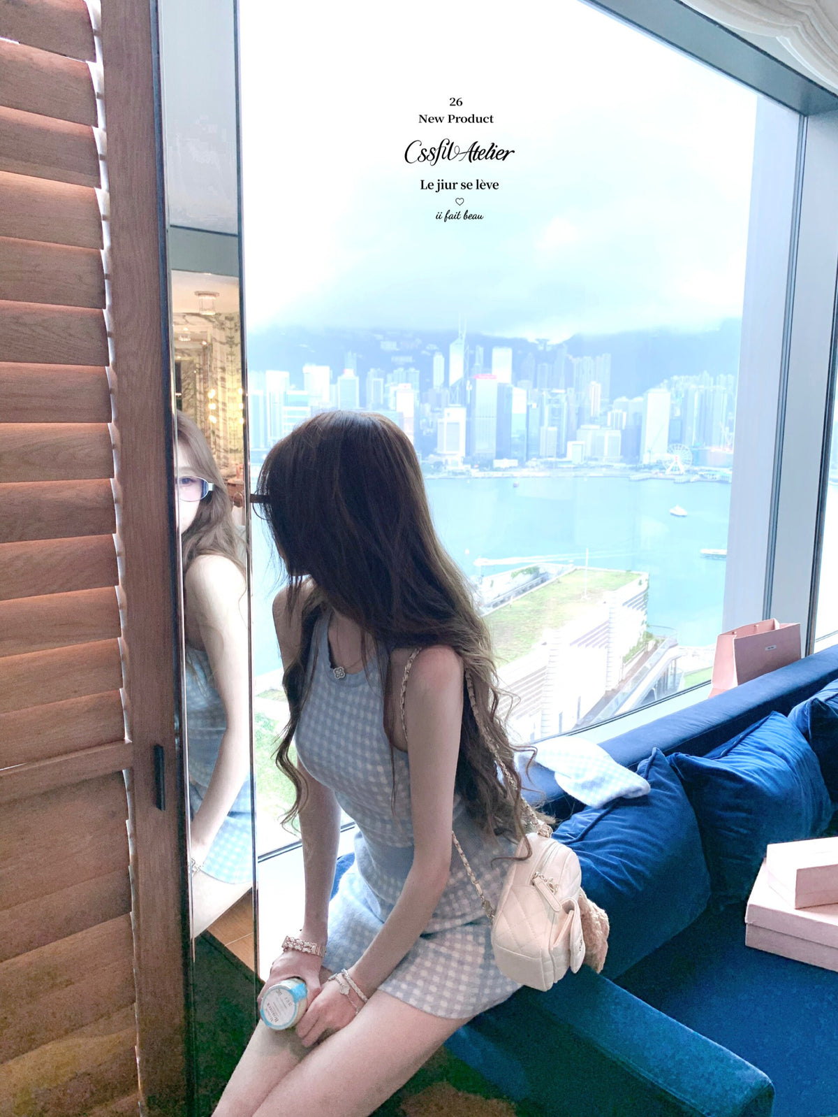 💕海鹽香頌藍粉格子三件套