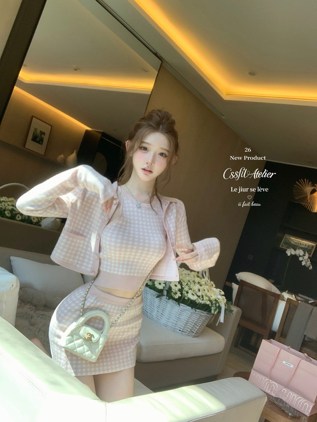 💕海鹽香頌藍粉格子三件套