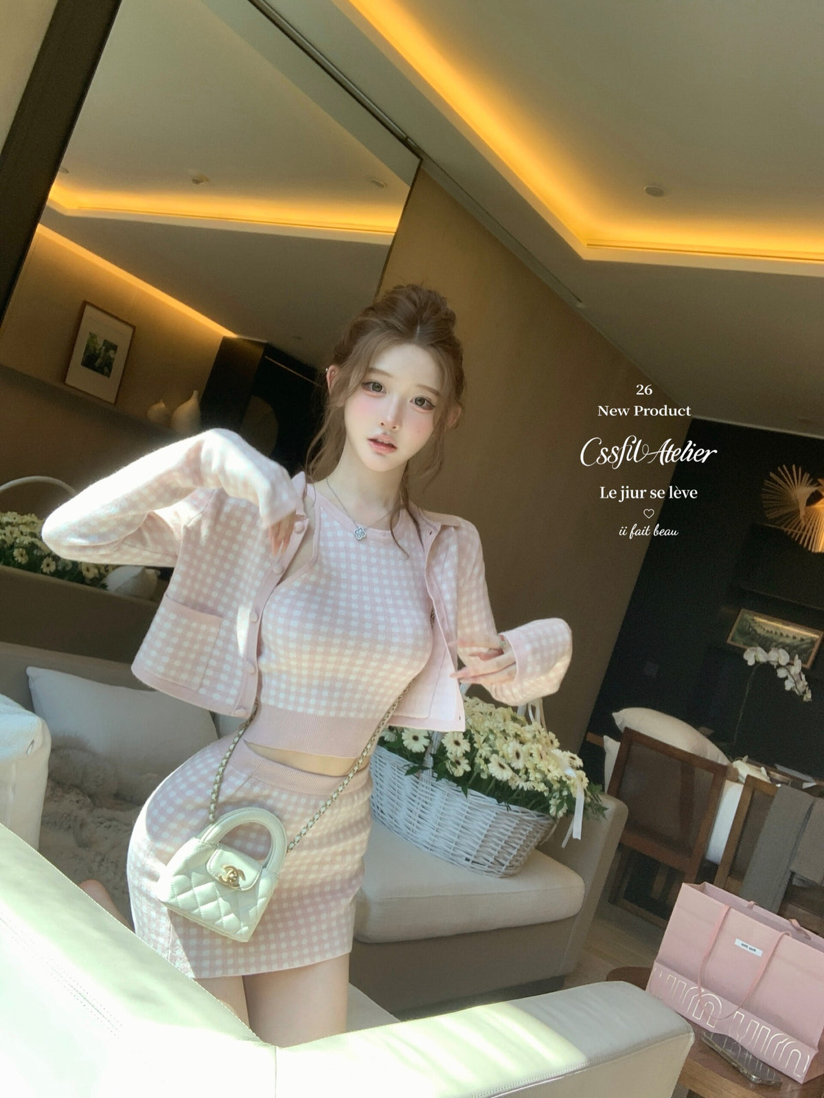 💕海鹽香頌藍粉格子三件套