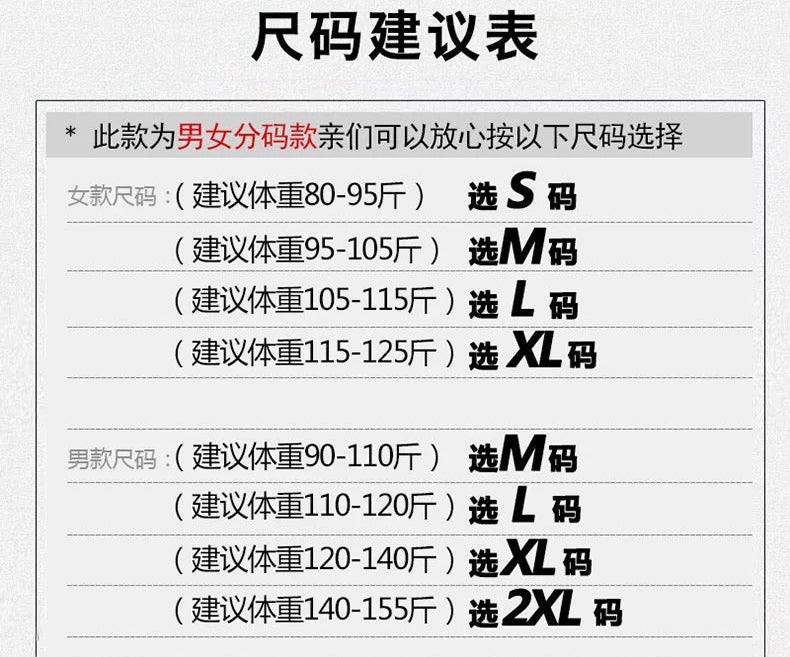 💕秋冬法式梨形長袖拼接假兩件情侶套裝