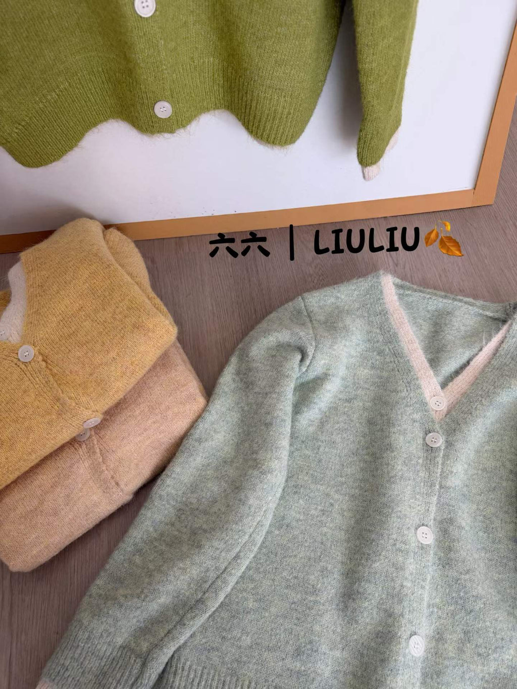 💕韓系簡約日常撞色假兩件針織開衫