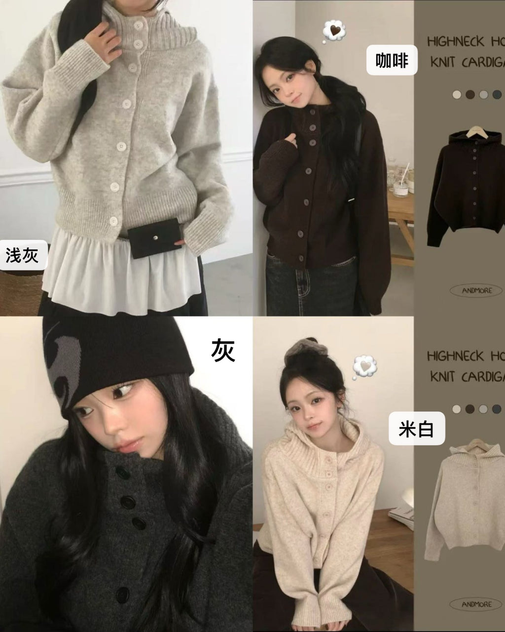 💕韓系軟糯慵懶復古扣連帽針織開衫