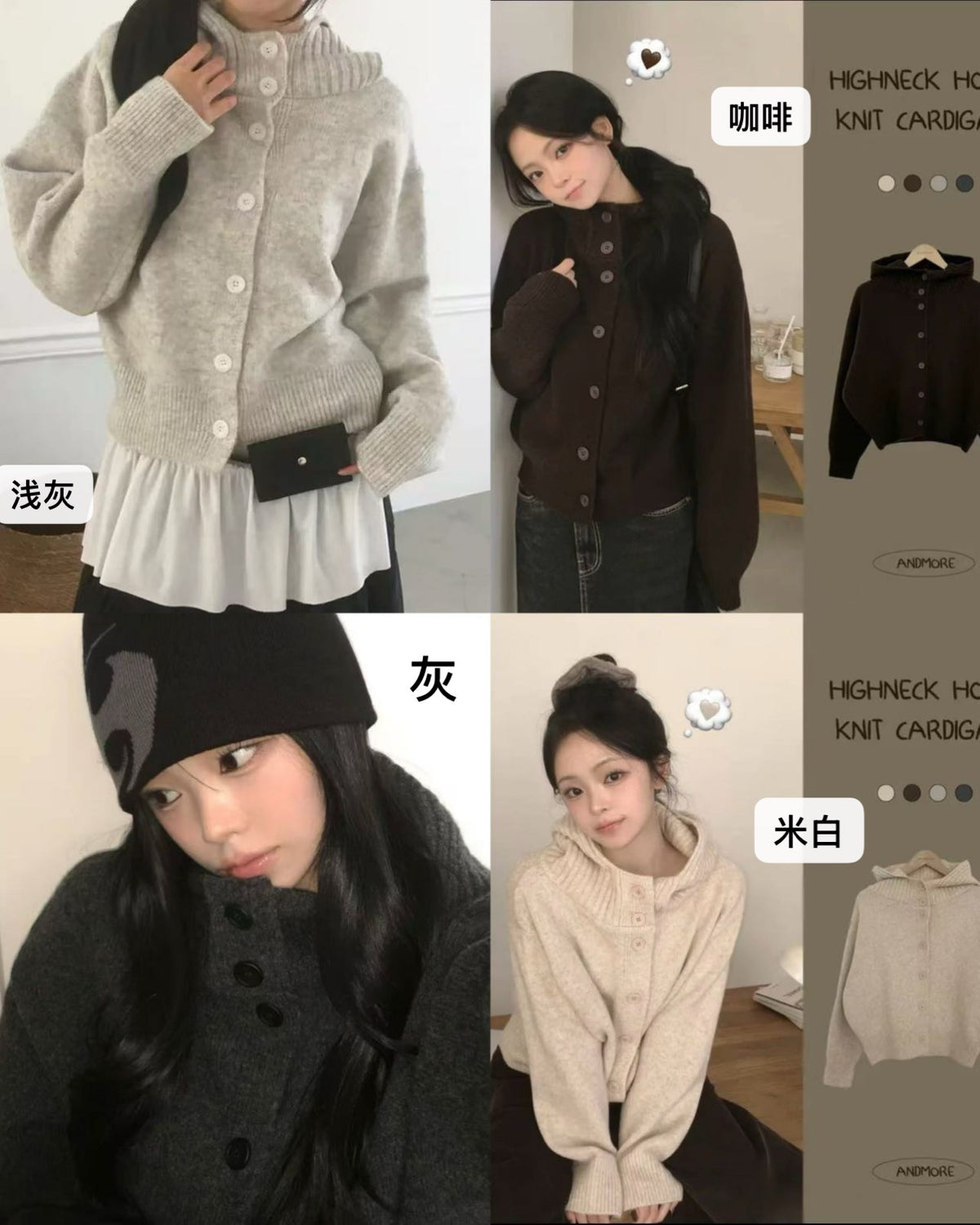 💕韓系軟糯慵懶復古扣連帽針織開衫