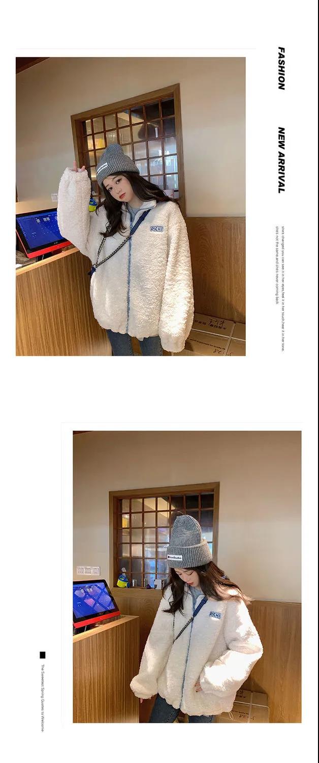 💕chic韓系羊羔毛加厚寬鬆百搭短外套