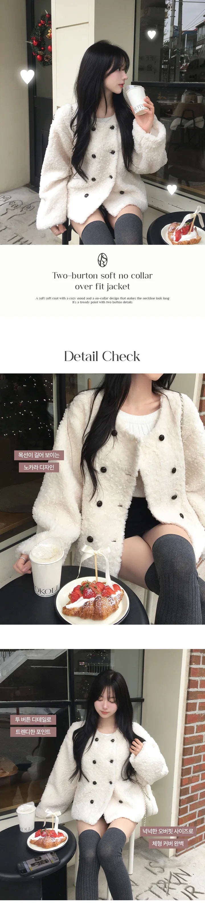 💕chic韓系高級雙排釦羊羔毛外套