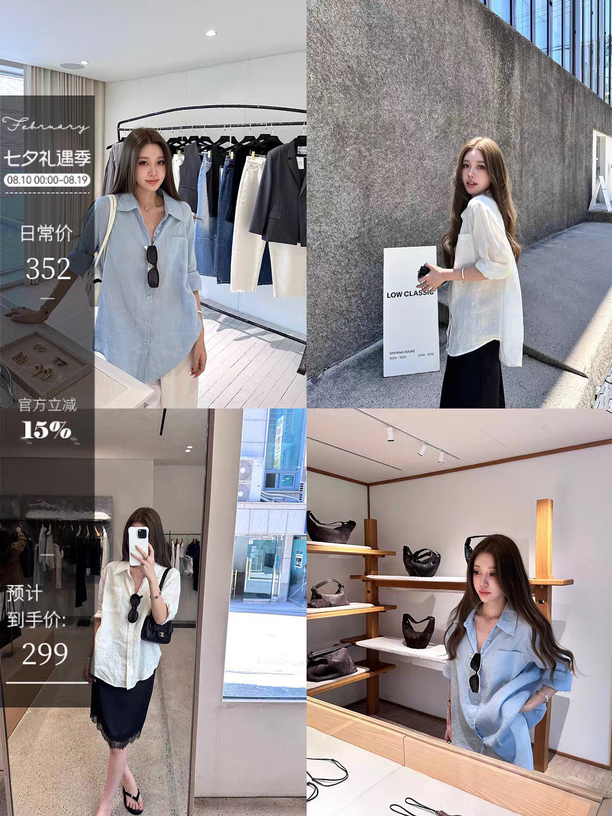 💕chic韓系亞麻老錢風輕薄時尚襯衫