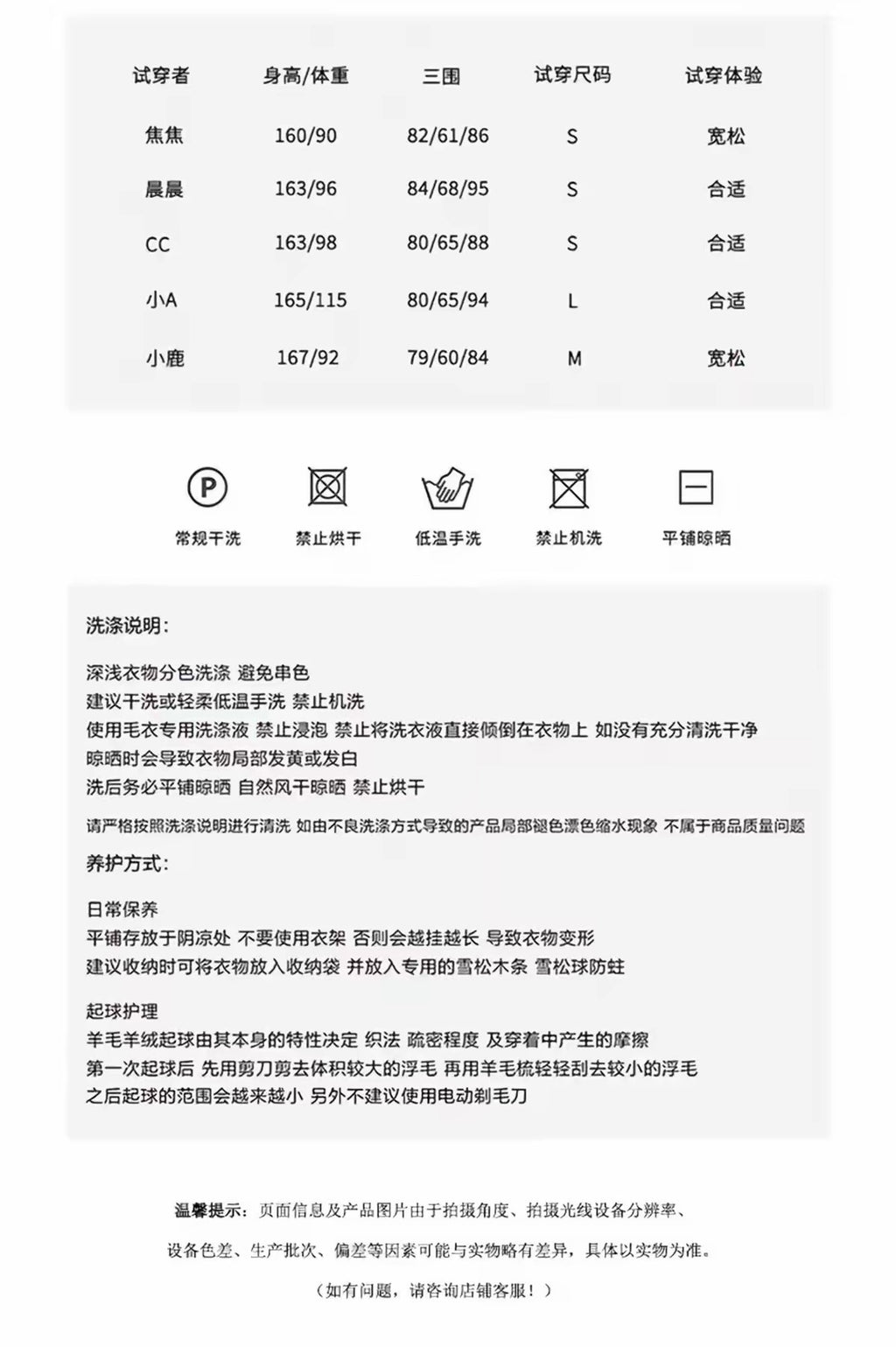 💕富家千金miu系學院娃娃領開衫情侶裝
