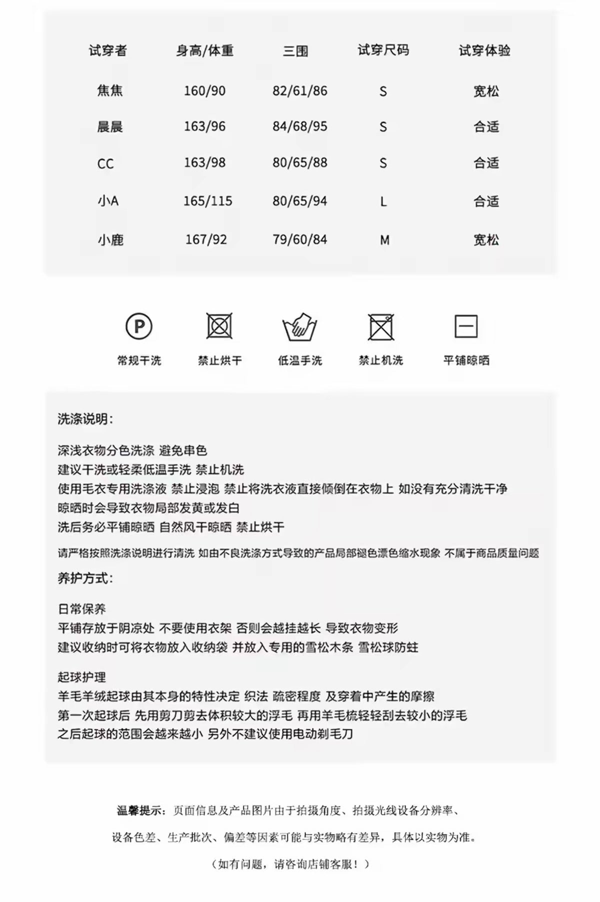 💕富家千金miu系學院娃娃領開衫情侶裝