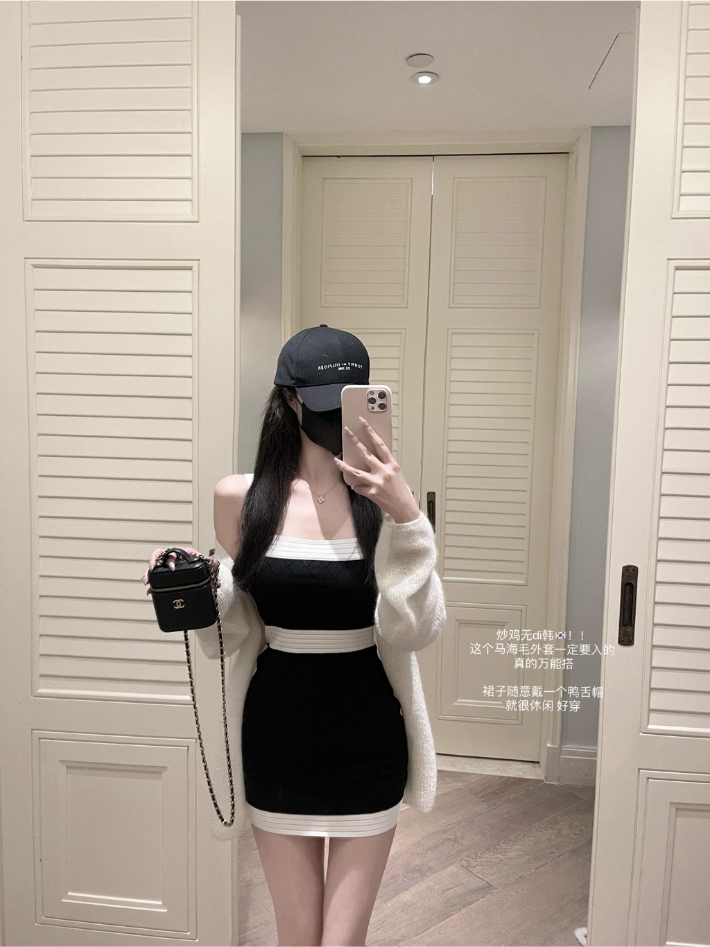 💕韓系撞色拼接吊帶冰絲連身裙