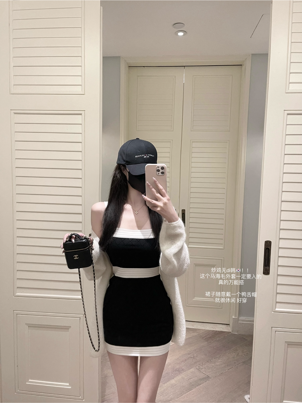 💕韓系撞色拼接吊帶冰絲連身裙