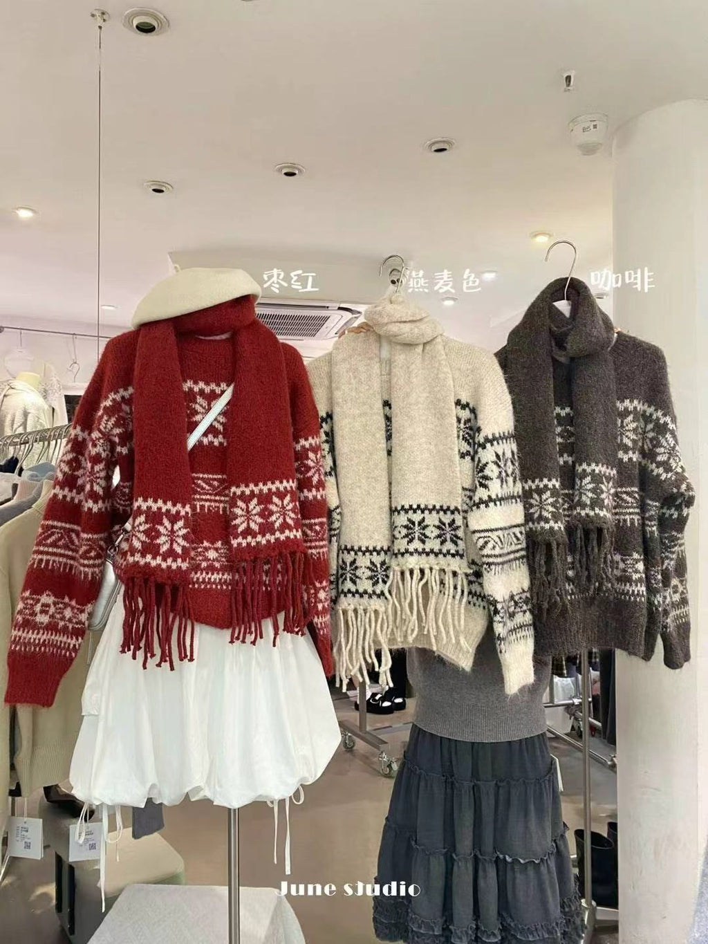 💕韓系圓領復古緹花拚色軟糯針織帶圍巾打底毛衣